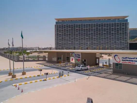 الشركة السعودية للكهرباء الشركة السعودية للكهرباء