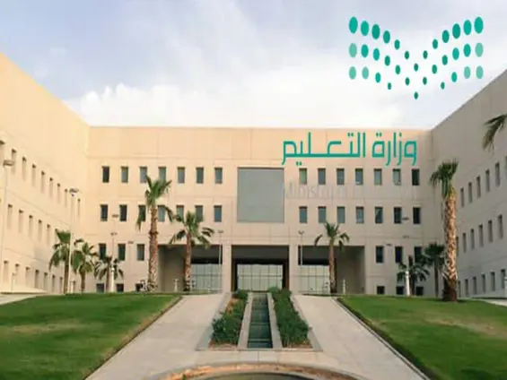 محافظ المهد - منطقة المدينة المنورة محافظ المهد - منطقة المدينة المنورة